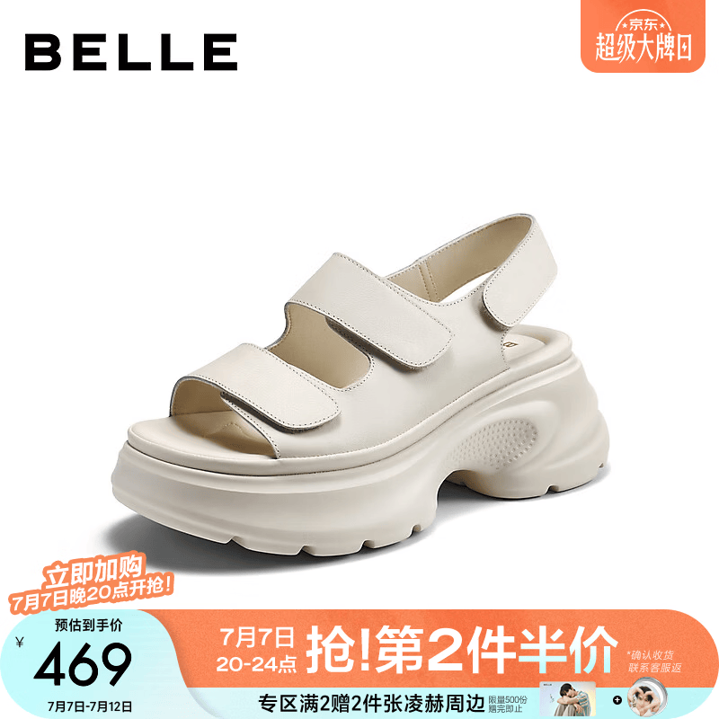 百丽简约休闲凉鞋女2026夏新商场同款厚底魔术贴凉鞋F4A3DBL6 米白色 36 (230mm)