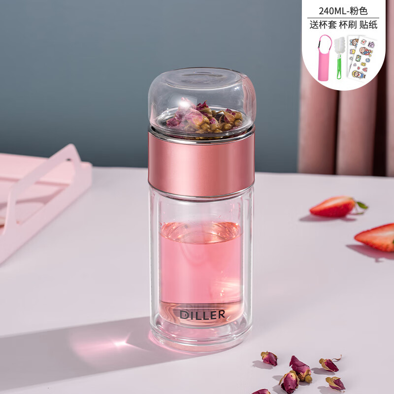 迪乐贝尔(diller 茶水分离泡茶杯双层玻璃杯女可爱家用泡花茶水杯