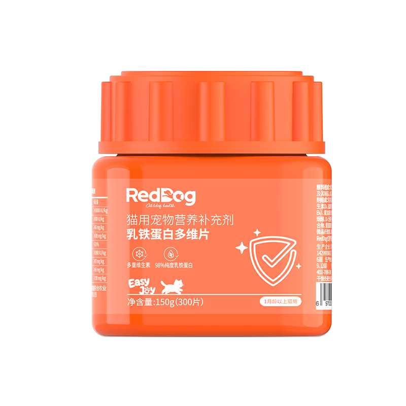红狗化毛膏猫咪 补营养 乳铁蛋白猫草片狗狗关节呵护 【增强免疫】乳铁蛋白多维片300片