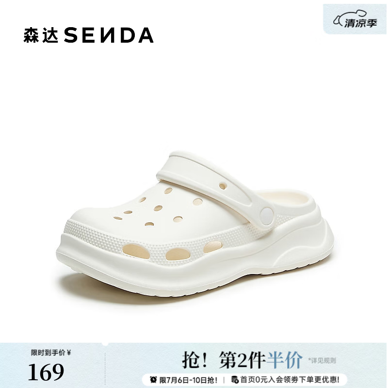 森达洞洞鞋女2026夏新商场同款舒适厚底两穿凉鞋XZY03BH6 米白 38