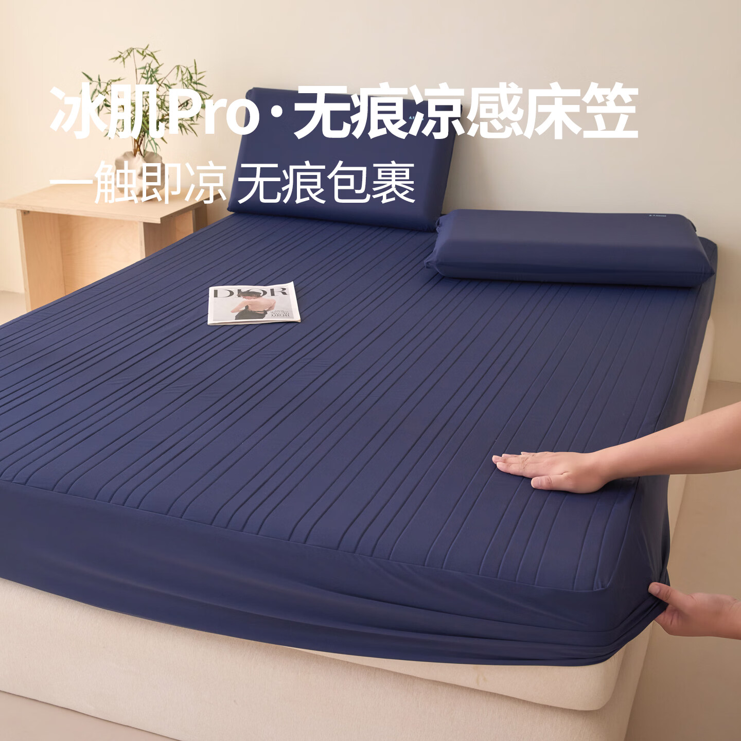 26年夏季新款床笠款凉席三件套180双人床凉感席深睡软凉席150凉垫 深睡凉席【粉色】 180*200