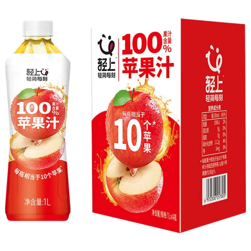 轻上100%椰子水电解质水果汁饮品0添加蔗糖饮料营养送礼佳品 100%果汁含量苹果汁1L*2瓶