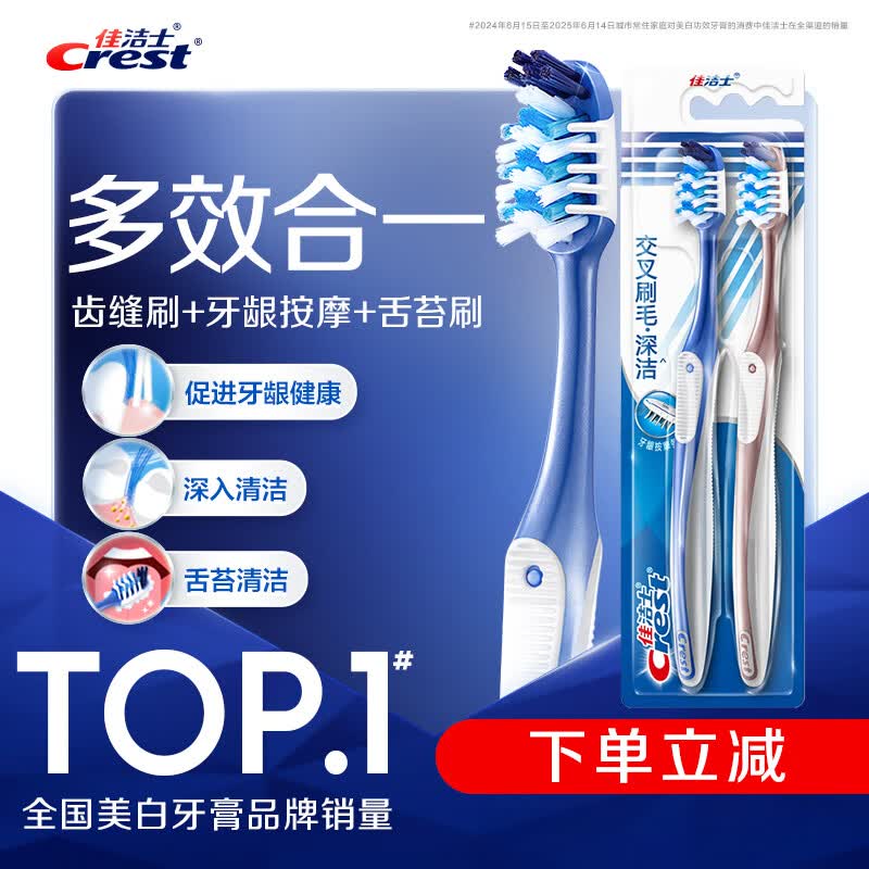 谁说618=剁手？囤货购物节，优惠一整年！