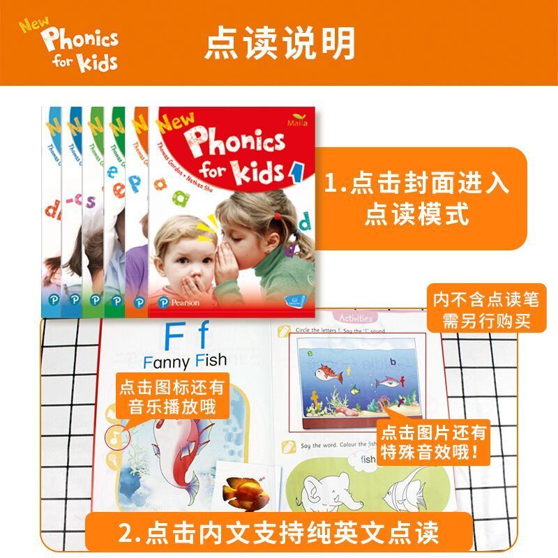 【点读版】培生朗文raz自然拼读绘本 著名拼读教学用书 New PhonicsforKids合集支持小达人点读笔 单书(不含点读笔) 1-6级
