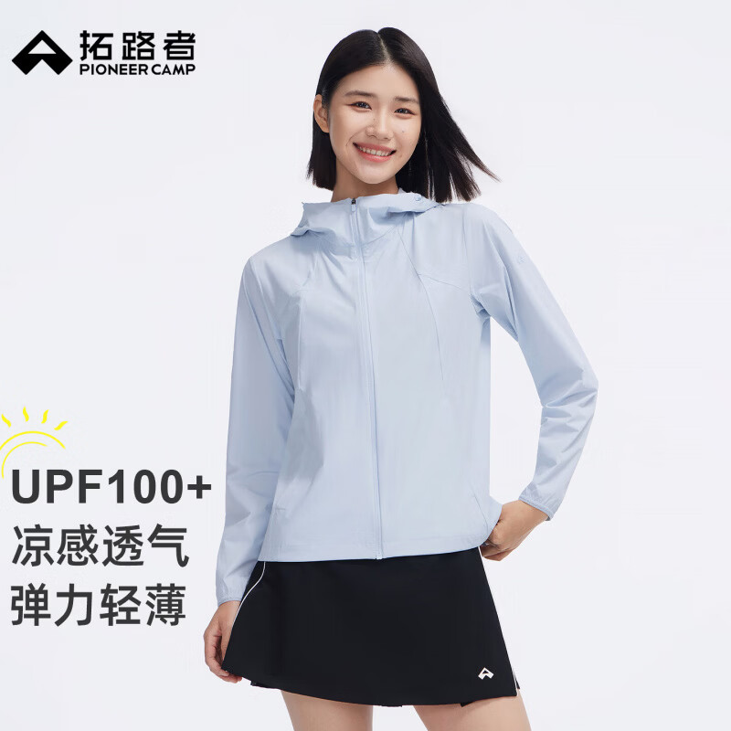 拓路者upf100+防紫外线防晒衣女夏季新款运动透气防晒服纯色防晒外套女 浅水蓝 S