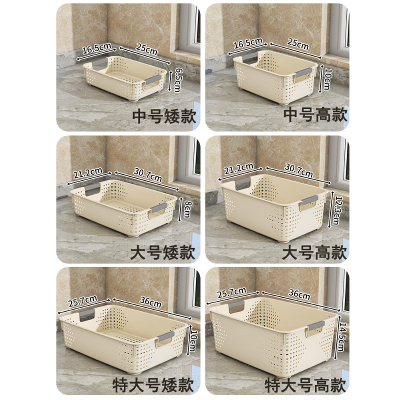 厨房沥水篮洗菜篮便携收纳筐 【现货特价】奶油色【特大号】高款2个装