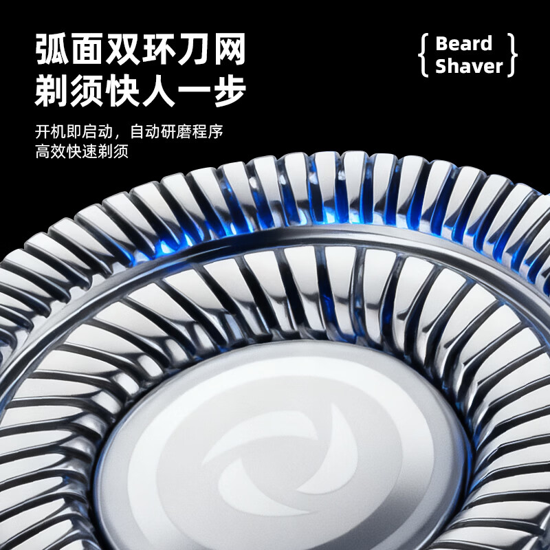 飞弘德国精工剃须刀电动刮胡子刀男士2026新款便携剃干净全身水洗父亲男生生日礼物 太空灰【旗舰顶配】7w转速续航240天 【三年质保】下单送鼻毛修剪器数据线清洁刷