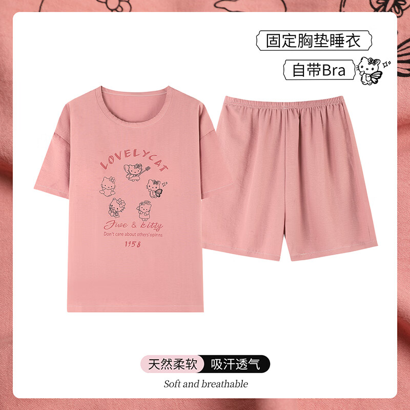 芬腾可安(FENTENGCARE)【N】带胸垫一体睡衣女夏季短袖家居服孕妇可穿套装 5552【带胸垫】 L