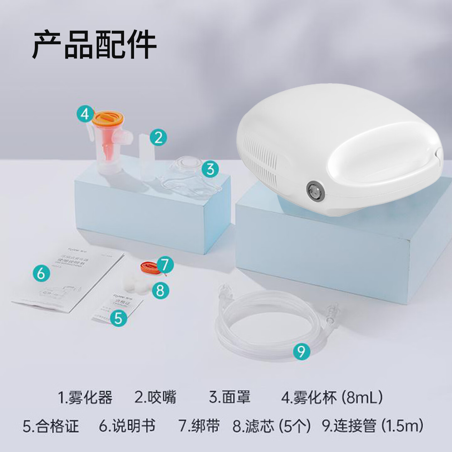 ZICHAIN 子卿医用雾化机家用儿童婴儿成人老人压缩式医用级雾化器0-3岁-轻音款 【旗舰升级轻音款】+配件|轻音底噪|RAK360A
