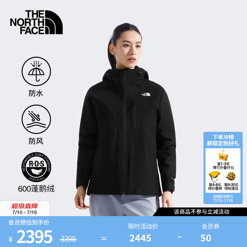 北面（The North Face）三合一冲锋衣女North Table羽绒内胆防风防水保暖|8ED1 JK3/宇宙黑 M/160