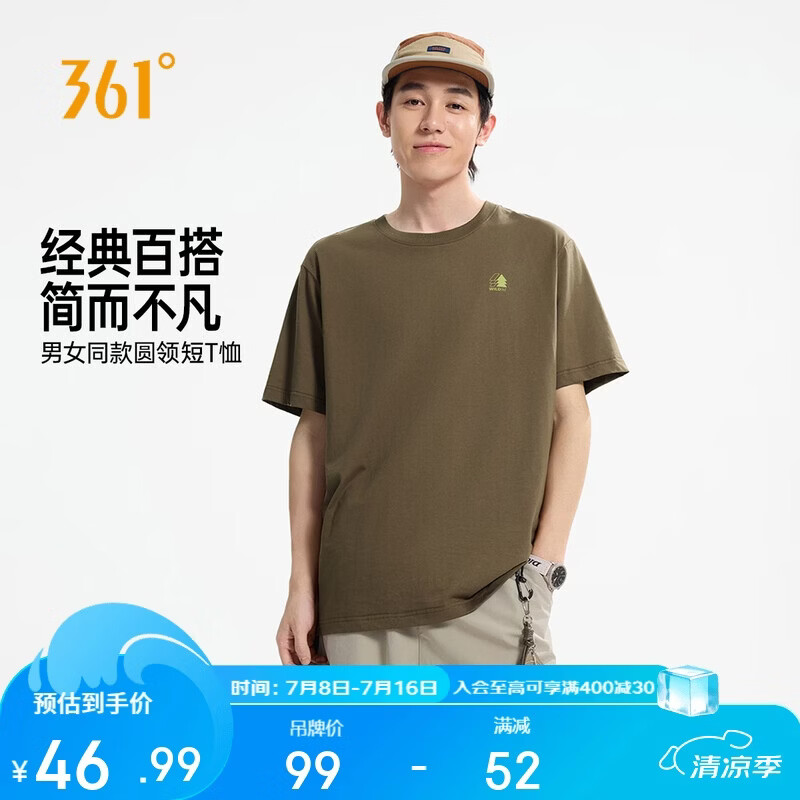 361°t恤男女同款春夏季新款纯棉运动户外宽松圆领短袖上衣632623102-9