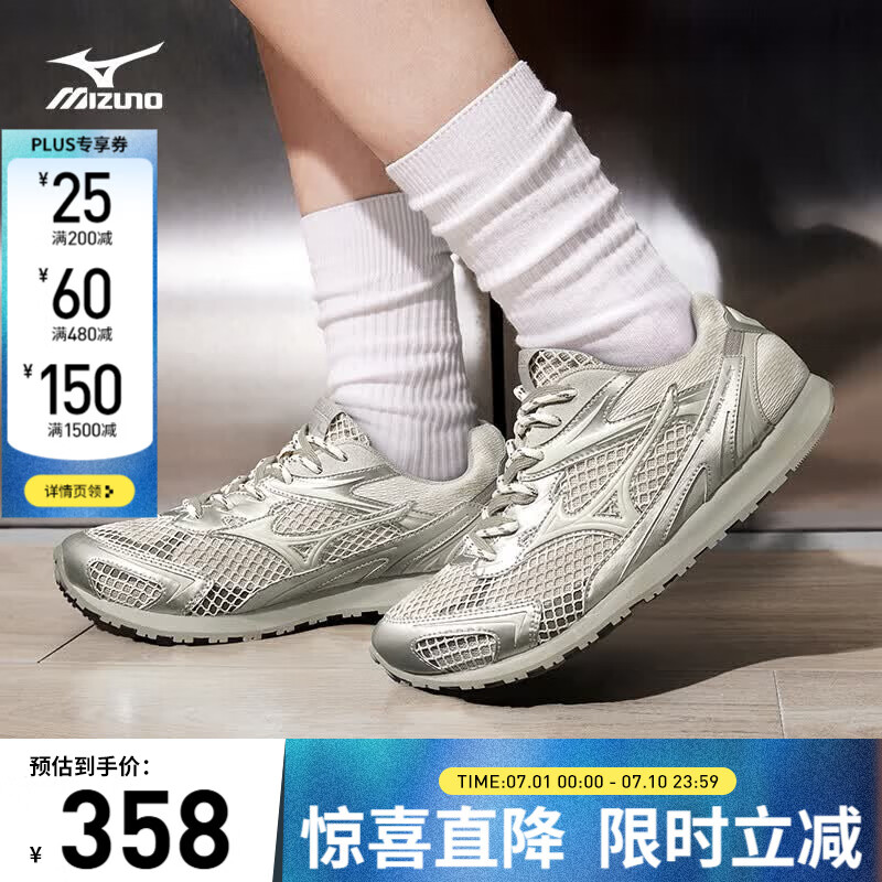 美津浓（MIZUNO）千禧复古美拉德休闲鞋男女潮流运动鞋LG 60S 2K