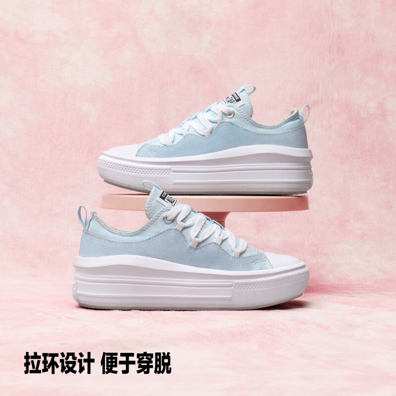 匡威(Converse)AllStarMoveSE秋季新品云朵厚底鞋2代云雾粉A25040C 晴空蓝 37