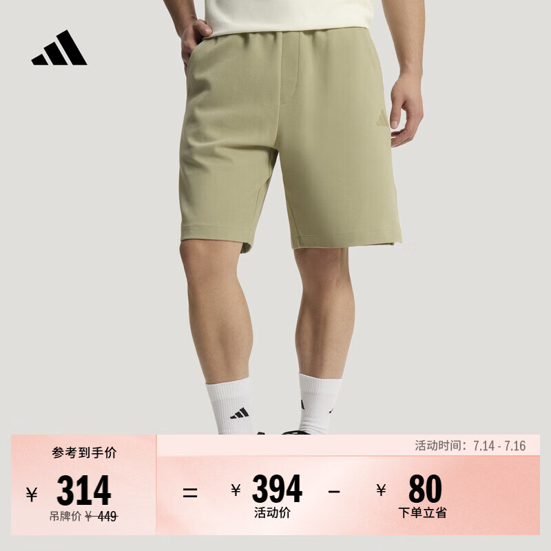 adidas日常通勤简约宽松休闲抽绳短裤男装夏季新款阿迪达斯轻运动   奇妙货物褐   L