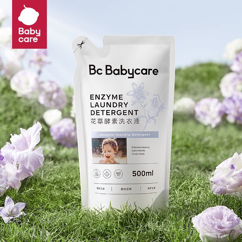 babycare花萃酵素宝宝香氛洗衣液儿童专用去污杀菌去渍除菌大人婴儿清洗 【新款】500ml袋装维也纳蓝风铃