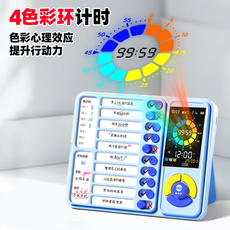 猫太子自律打卡神器小学生计时器倒计时儿童闹钟定时器学习专用时间管理器假期自律规划神器 【黑白屏】-假期自律规划神器【电池款】粉