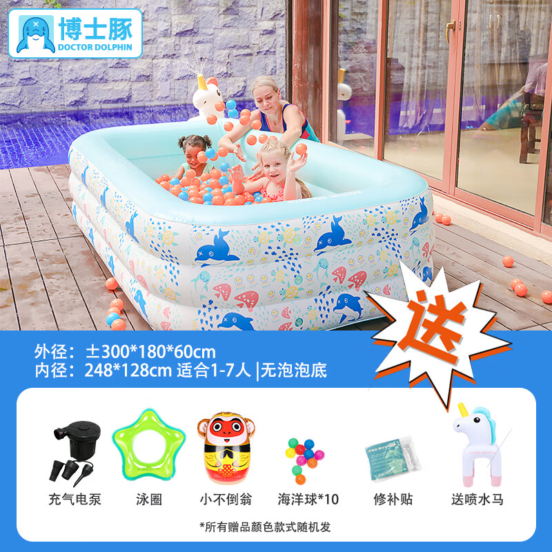 京东怎么显示充气支架戏水池历史价格|充气支架戏水池价格走势图