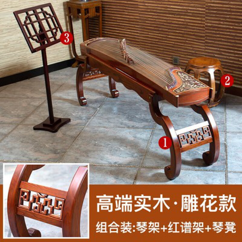 云漫卿古筝专用脚架 古筝专用琴架老虎木质坐式脚架实木仿古谱架架腿