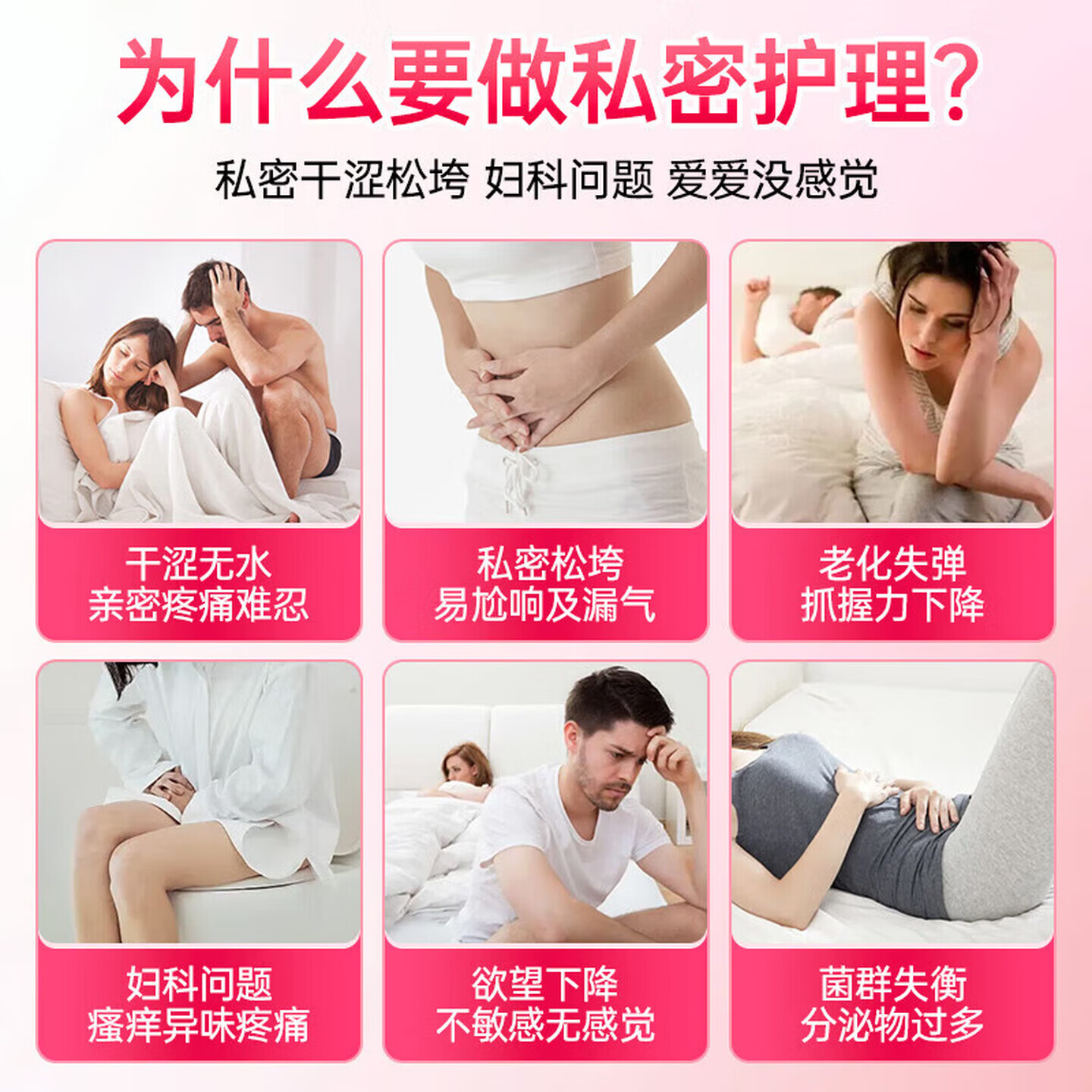 图 7