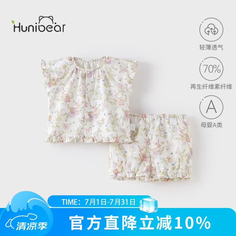 欢喜小熊 儿童短袖分体纱布套装宝宝夏季新款女童夏款外穿休闲衣服 鹿与兔子 110 (建议3-4岁身高100-110cm)