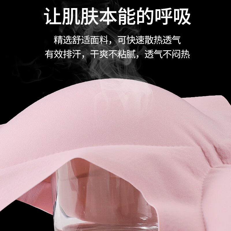 浪莎无痕内衣女士免拆薄款小胸聚拢防下垂收副乳背心美背文胸罩透气 粉色+粉色+粉色 M 【推荐115斤以内】