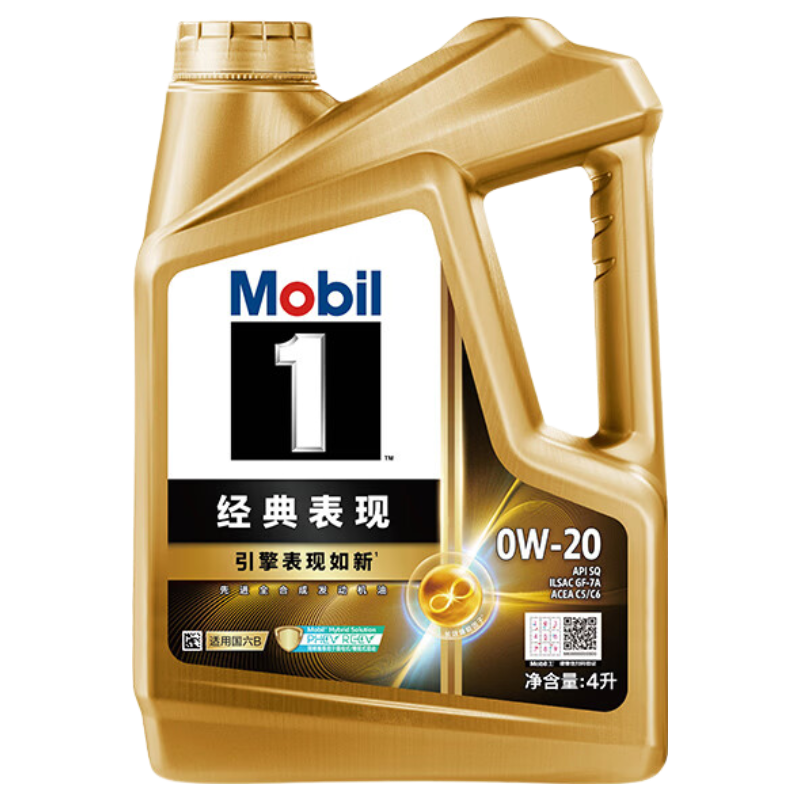 美孚全合成汽机油0W-20SQ级4L混动适用 124.15元 - 86线报