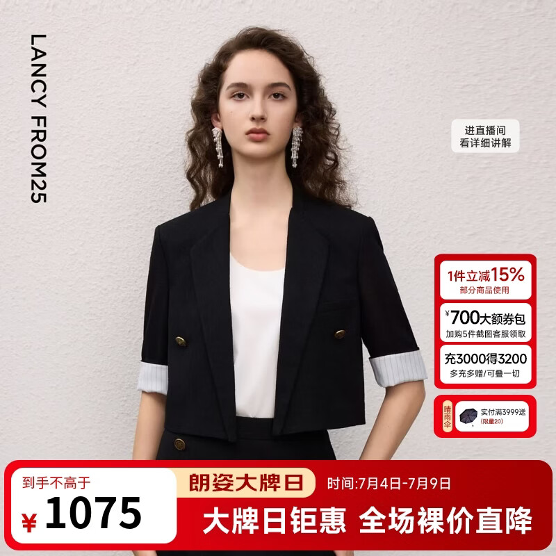 朗姿翻领翻袖短外套简约气质通勤小香风短西装女2026年秋季新款 黑色 2XL