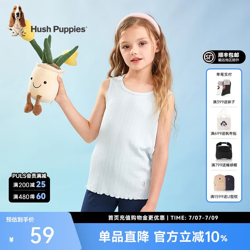暇步士（Hush Puppies）童装儿童女童夏季新款女大童简约舒适家居背心 冰晶蓝 105