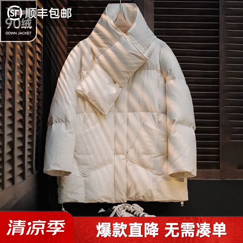马登90白鸭绒云朵棒球羽绒服轻薄可拆卸围脖面包服保暖外套冬季女 羽绒服+围巾 （宽松可拍小一码） S (110-130斤)
