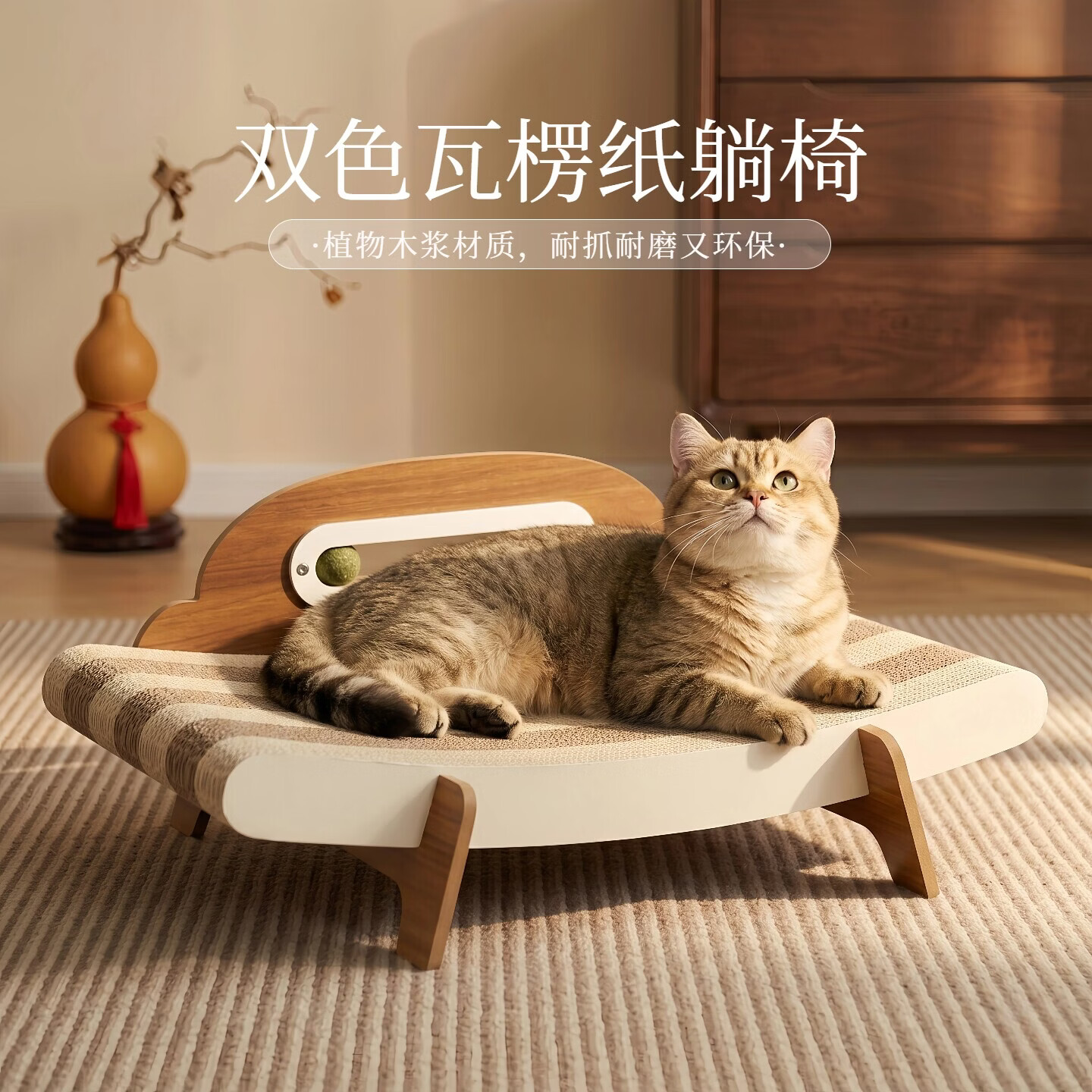 喵仙儿猫抓板猫窝一体耐磨不易掉屑高密度瓦楞纸中古风猫沙发躺椅贵妃椅 多功能中古风猫躺沙发
