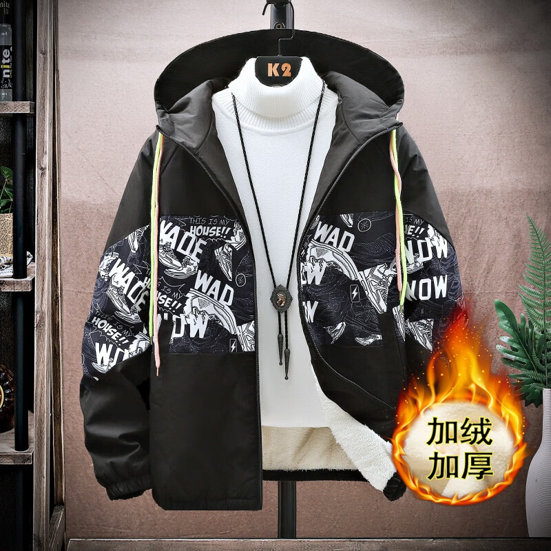 京东男士羽绒服历史售价查询网站|男士羽绒服价格走势