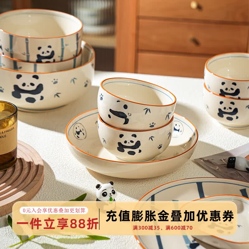 舍里熊猫碗碟套装家用陶瓷可爱儿童碗盘子餐具2026新款个人吃饭碗汤碗 一人食5件套【5英寸碗】