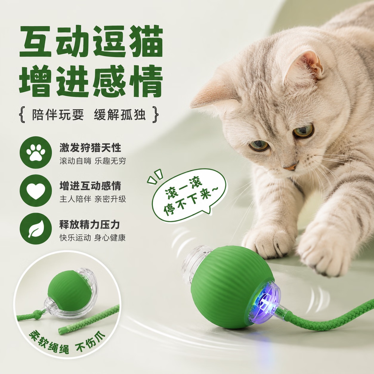 GERTHRON德国猫咪玩具自嗨解闷神器自动逗猫球智能棒消耗体力突突球逗猫棒 逗猫球+尿垫【吸水防漏】超值组合 多模式【智能避障款】长续航/快充/自动唤醒