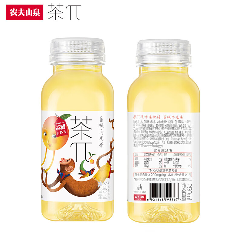 农夫山泉 茶π(茶派) 茶饮料 蜜桃乌龙茶250ml*12瓶 量贩装年货饮品