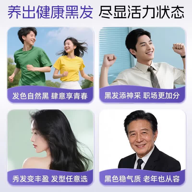 卡西奈维生素b黑发卡西奈维生素b片中老年黑发白发滋养发根毛囊官方正品 周期装【中度白发】 60粒*3盒