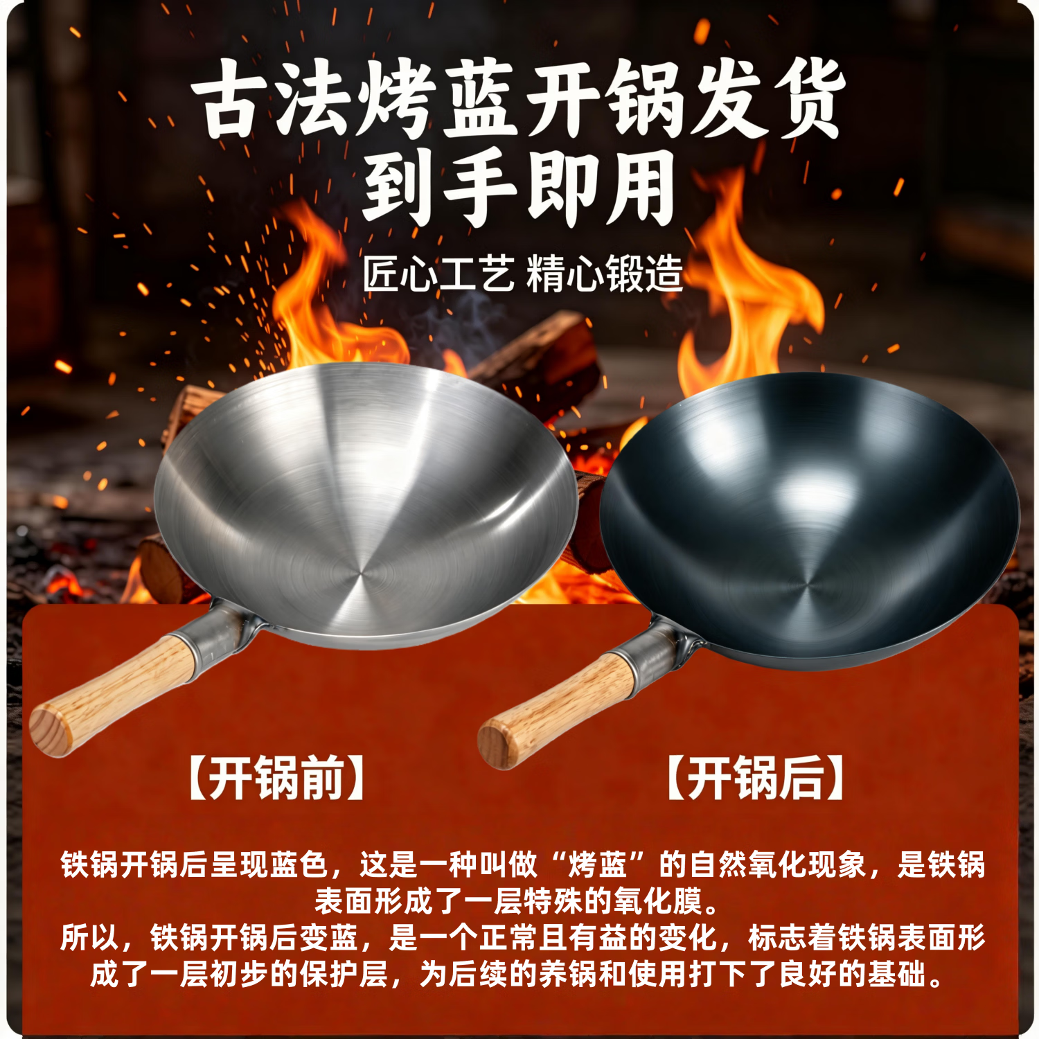 美味达饭店厨师专用铁锅老式家用炒锅煤气灶炒菜锅无涂层熟铁锅轻薄款 34cm无耳(底厚壁薄) 34cm