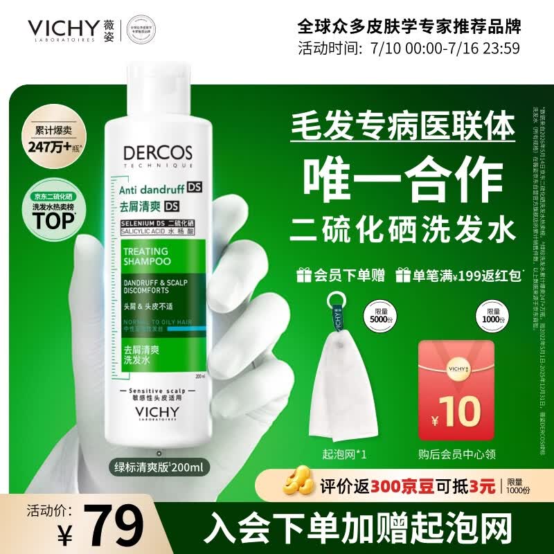 脱发别焦虑，10个细节帮你改善！踩雷无数后，奉上9款亲测好用的防脱育发产品