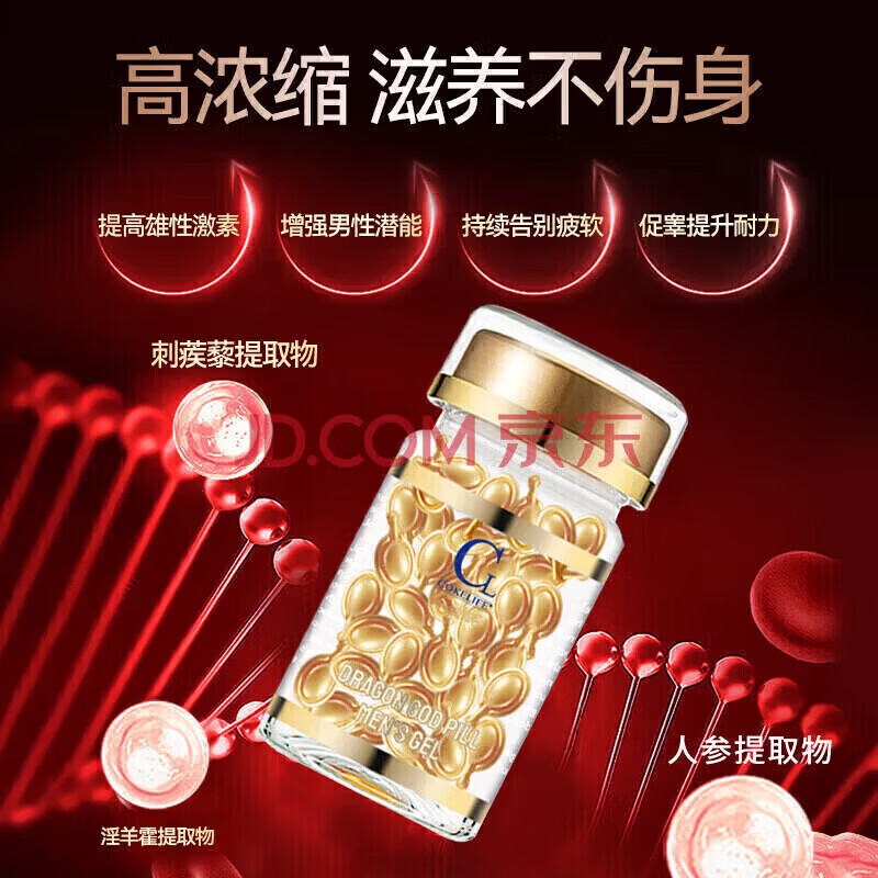 匠诸侯酒【官方正品】中老年适用持久持久不伤身补肾壮阳 5盒巩固大器男人