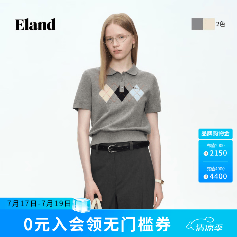 ELAND衣恋【青藤衫】100%棉毛衣女短袖菱格短款套头针织T恤26春夏新款 灰色(15)Grey L /170