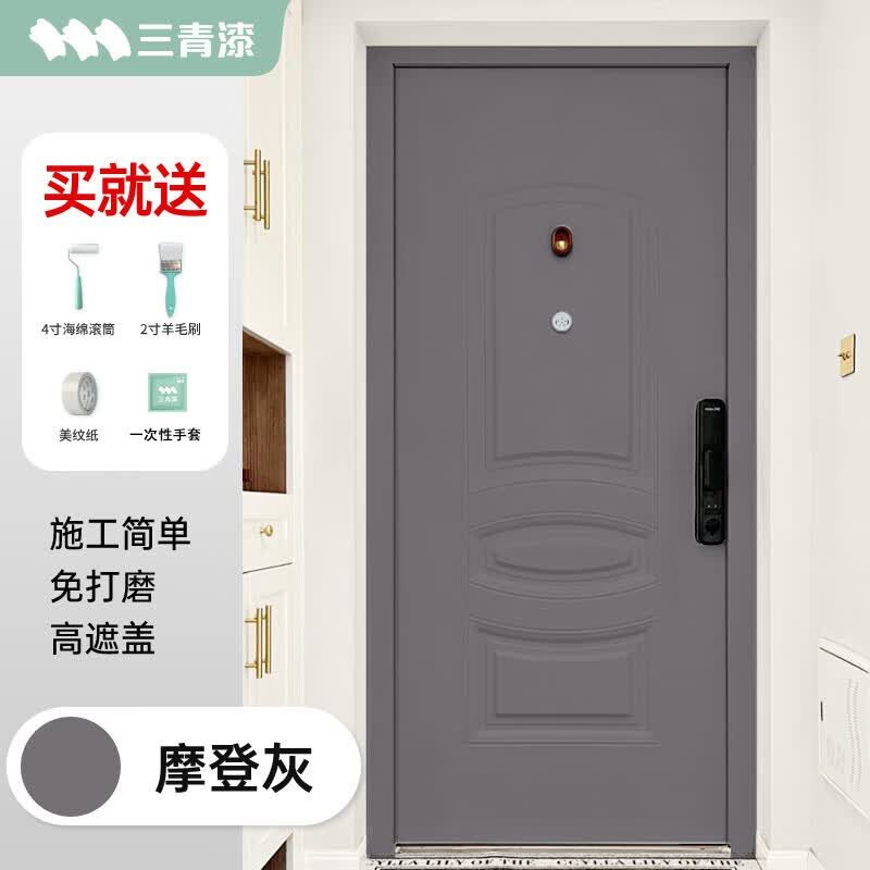 三青水性金属防盗门漆入户门改色漆防锈漆铁门翻新油漆 摩登灰1KG怎么看?