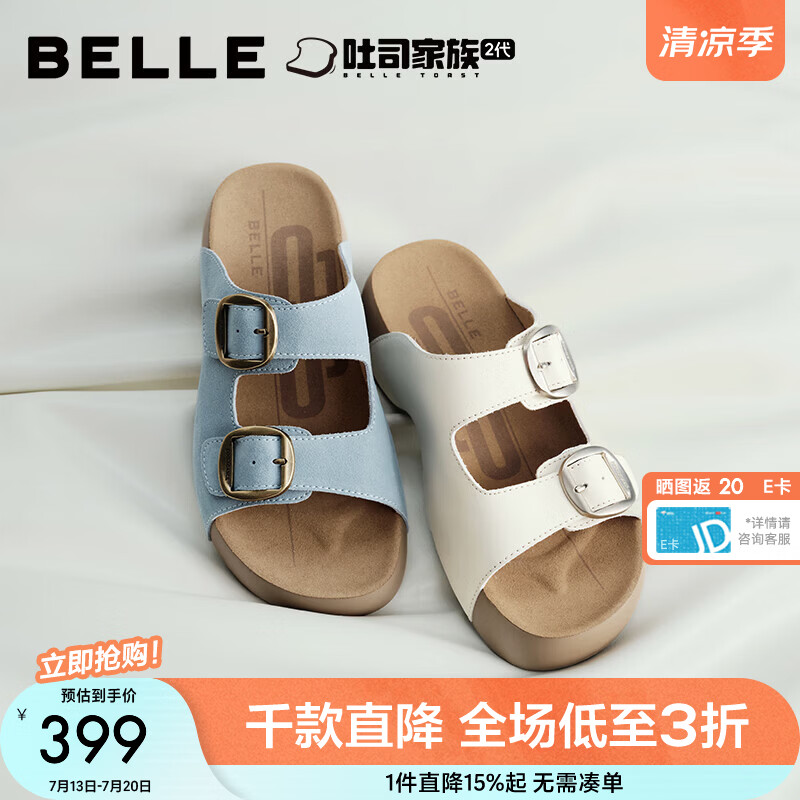 百丽（Belle）人鱼生巧吐司勃肯鞋女26夏季新款牛皮厚底拖鞋B3087 米白色 37 (235mm)