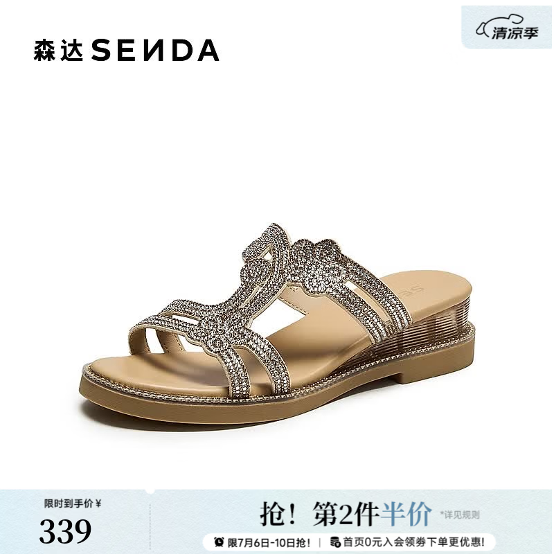 森达时装拖女2026夏新商场同款时尚坡跟休闲凉拖鞋ABN01BT6 金色 38