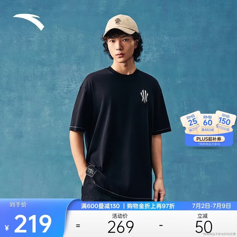 安踏凯里·欧文系列丨美式冰丝短袖t恤男女同款刺绣上衣172621118