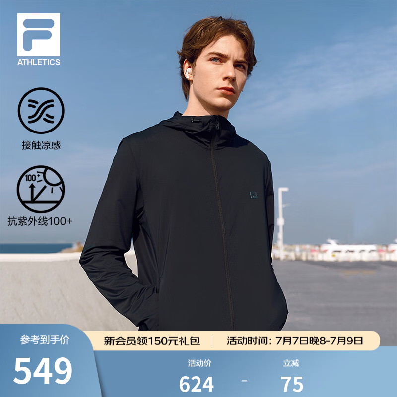 FILA 斐乐2026夏季新款男女透气薄外套运动户外训练服防晒凉感皮肤衣 【男】正黑色-BK M