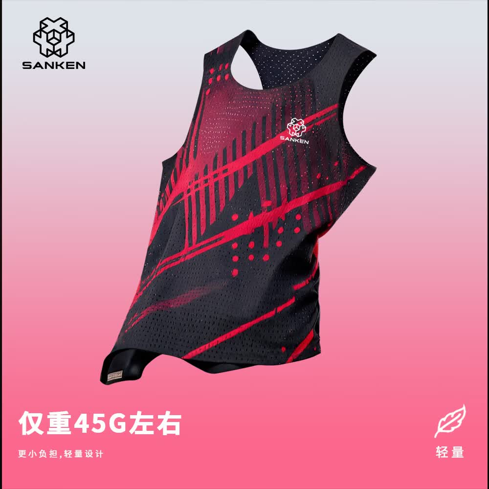 SANKEN尚克专业马拉松跑步运动背心男女透气风洞速干训练服无袖夏季薄款 半截女款【专业马拉松速干背心】 XL