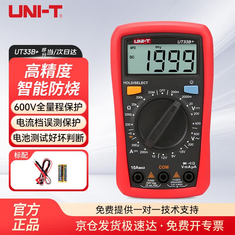 老司机秘籍No.76：从检查到行车，冬季用车看这一篇就够了