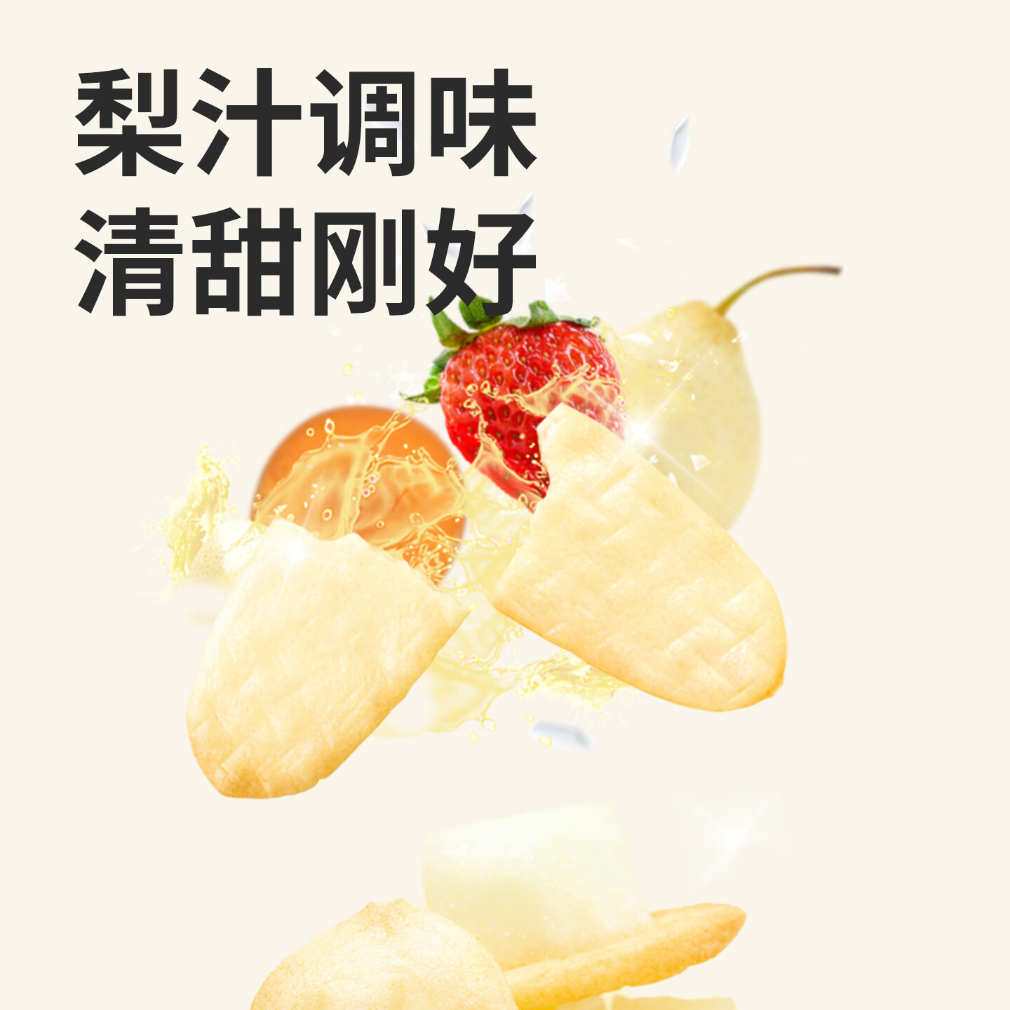 敏星有机大米饼干无小麦无麸质无蛋奶儿童零食送敏宝宝婴幼儿童辅食谱 【*超值3盒】有机原味水果蔬菜米饼各1盒