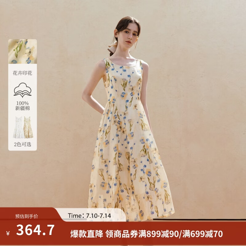 茵曼（INMAN）莱赛尔亚麻|刺绣碎花吊带连衣裙2026夏季女装新款U领A字长裙 黄花色 L