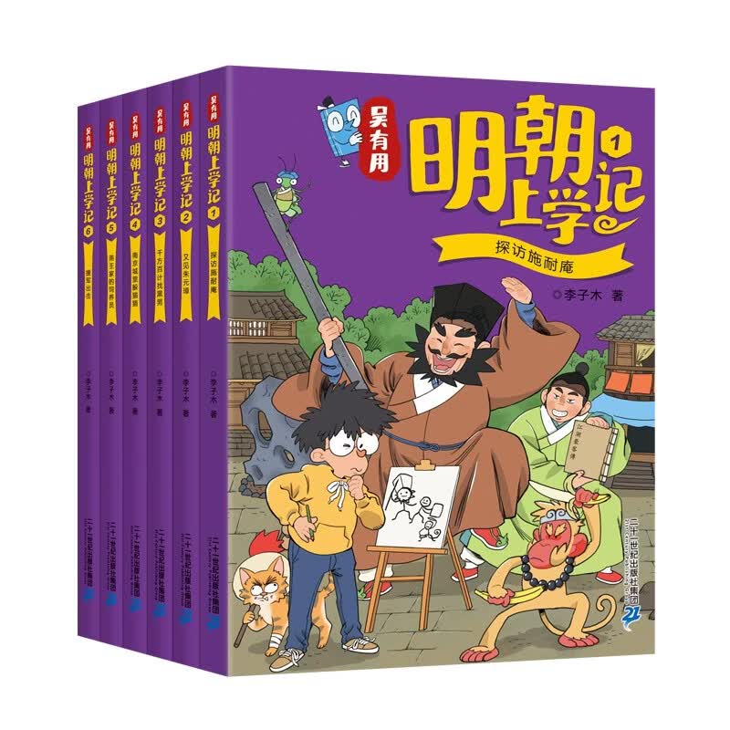 图 6
