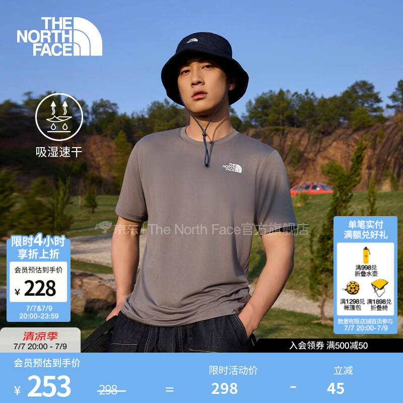北面（The North Face）【都市经典系列】24/7速干衣男短袖T恤运动户外透气26春夏8DG6 0UZ/珍珠灰 XL/180/108A 【偏大,建议拍小一码】